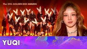 [제39회 골든디스크] 우기 (YUQI) - 