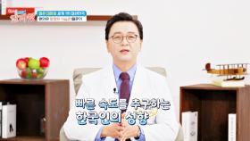 한국인이 유독 대장암에 취약한 이유 👉 