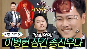 이번 주말은 ✨I