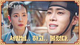 거름 냄새도 꽃향기로 느껴져🌸 임지연에게 