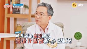 TV정보쇼 알짜왕 403회 예고편