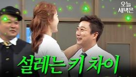사실상 과시죠｜아는 형님｜JTBC 160806 방송
