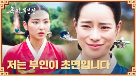 막무가내 폭언하는 하율리 당황하게 한 임지연, 혼신의 연기‍🔥 | JTBC 250118 방송