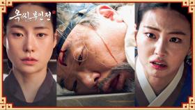 ((파직+장 100대)) 추영우가 청원한 엄벌을 받고 사망한 이서환 | JTBC 250119 방송