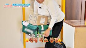 잔뜩 쌓이는 택배들💦 인터넷 쇼핑 중독이 된 갱년기 여성의 사연 | JTBC 250116 방송