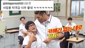 이러니까 이수근이 맨날 놀리지｜아는 형님｜JTBC 230729 방송 외