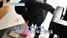 사라지지 않는 통증💧 그녀를 20년간 괴롭힌 