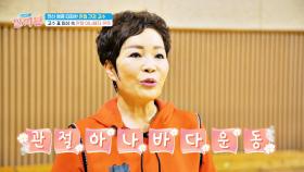 일상 속에서 실천하는 관절염 극복 비법✨ 