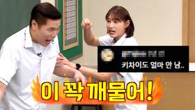 서장훈 기강 잡는 CHILL SPORTS GIRLS 모음｜아는 형님｜JTBC 200718 방송 외