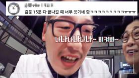 냉부해 대결 종료 1분 전 아수라장 모음｜냉장고를 부탁해｜JTBC 150112 방송 외