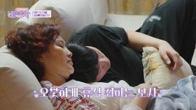 아빠 잔소리에 엄마 김미숙은 아들 편?! 사이좋은 모자에 서운한 왕종근😂 | JTBC 250218 방송