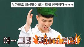 말년병 가득한 군대 썰 | 아는 형님 | JTBC 231111 방송 외