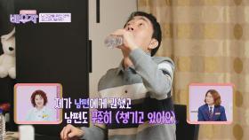 치매 가족력이 있는 왕종근 가족, 뇌 건강을 위해 김미숙이 선택한 특급 비결은?! | JTBC 250218 방송