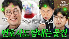 남자들이라면 한 번쯤 갖고 싶어하는 