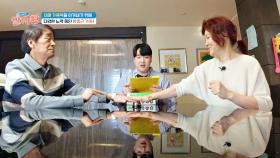 왕家네가 직접! 알려주는 치매 예방 스피드 퀴즈↗ | JTBC 250306 방송