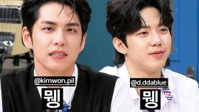 어떻게 사람 얼굴이 뮁☃ 데이식스에서 뮁을 담당하고 있는 원필X도운 모음집｜아는 형님｜JTBC 240622 방송