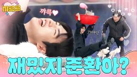 차준환 최애로 선정된 신동｜아는 형님｜JTBC 250308 방송