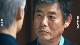 ＂왜 자신 없나?＂등장 1초 만에 눈빛 갈고 분위기 씹어 먹는 성동일 역대급 대기업 회장 연기｜협상의 기술｜JTBC 250309 방송 외