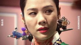 무사와요💦 첩 딸이라고 대놓고 무시당한 후궁 김현주의 소름 돋는 악녀 연기ㄷㄷ | 꽃들의 전쟁 | JTBC 130609 방송 외