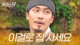 평생을 모셔온 도련님의 