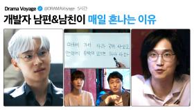 ??? : 사과 하나만 사오라며 ｜협상의 기술｜JTBC 250316 방송