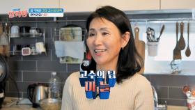 밥 짓는데 통마늘을?!🧄 면역력 높이는 식단 대. 공. 개! | JTBC 250320 방송