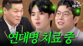 받아들이기 힘들었던 그 학교, 드디어 인정한(?) 서장훈｜아는 형님｜JTBC 250315 방송 외