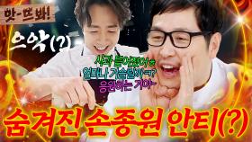 앗! 🔥김풍 흑막 미쳤다🔥 알고 보면 