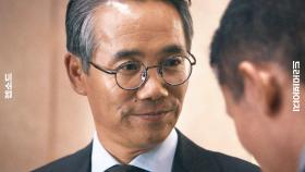 美친 연기 내공으로 '냉온 모먼트' 맘대로 껐다 키는 오만석 섬세한 눈빛 연기ㄷㄷ｜협상의 기술｜JTBC 250323 방송 외