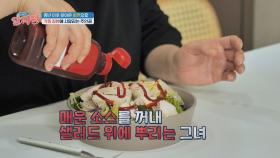 매운 음식이 다이어트에 좋다?! 잘못된 다이어트가 망친 그녀의 건강💧 | JTBC 250327 방송