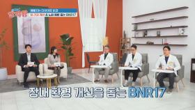 예뻐지는 다이어트를 위한 지름길🌟 노화 예방을 돕는 