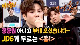 부캐 접속 완료▶▷▶▷ 