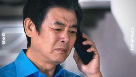 시한부 딸의 충격 고백에 울컥한 성동일 연기｜협상의 기술｜JTBC 250330 방송 외