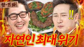 앗! 🐛꿈틀꿈틀🐛 자연인 이승윤도 기겁한 거대 해양 생물💦 전복&해삼 빚어낸 전설의 김풍 새우 순대🦐｜냉장고를 부탁해｜JTBC 190311 방송