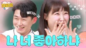 이은지가 묘하게 불편한 신규진 | 아는 형님｜JTBC 240302 방송