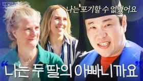 진심을 고백한 신승환의 케임브리지 졸업 연설｜늦기 전에 어학연수 샬라샬라｜JTBC 250412 방송