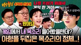 [선공개] 