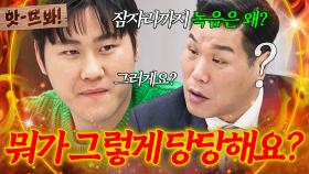 앗! ＂방송에 나가도 돼요?!＂ 불륜 현장 녹음본 당당히 밝히는 머슴 남편에 황당해진 서장훈🔥｜이혼숙려캠프｜JTBC 250417 방송