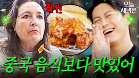 K-치킨의 위엄｜길바닥 밥장사｜JTBC 250422 방송