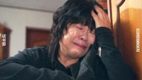 엄마처럼 따랐던 김혜자의 죽음에 그리움 북받쳐 오열하는 이정은💦｜천국보다 아름다운｜JTBC 250420 방송 외