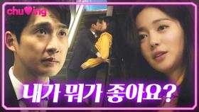 💗심쿵💗 쌍방 마음 확인한 조신한(?) 직진남과 노빠꾸 초미녀의 계단 키갈ㅎ｜류덕환♥이엘리야 키스신｜미스 함무라비｜JTBC 180702 방송 외