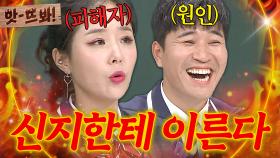 앗! 🔥센 언니 소문의 원흉은 김종민?!🔥 무서워하는 후배들과 억울했던 신지｜아는 형님｜JTBC 190223 방송