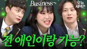 이영지가 대차게 차이고 만든 곡｜아는 형님｜JTBC 220122 방송