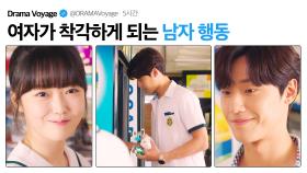 내가 새우젓이었다니...🍤ㅣ18 어게인ㅣJTBC 201110 방송 외