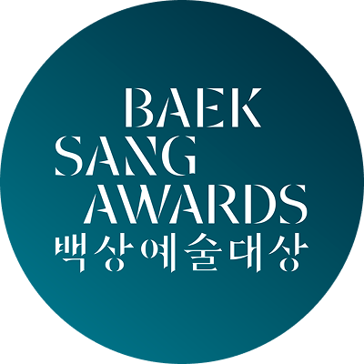 제61회 백상예술대상
