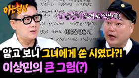 결혼 발표한 