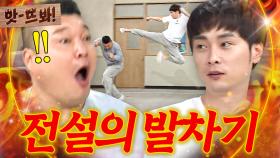 앗! ＂겁만 줬어ㅋ💥＂ 아는형님 초창기부터 강호동 기강 잡은(?) 민경훈이 진짜 무서운 이유ㄷㄷ｜아는 형님｜JTBC 160604 방송 외