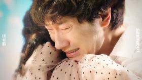 환생하는 엄마와 마지막 인사하는 손석구 눈빛 연기｜천국보다 아름다운｜JTBC 250511 방송 외