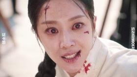 ＂날 죽게 하는 자는 요절할 것이다＂ 왕 앞에서 저주 퍼붓는 무녀 조보아 피눈물 연기｜이 연애는 불가항력｜JTBC 231005 방송 외