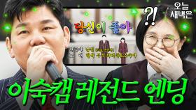 재판 경력 22년 동안 처음 겪는 상황｜이혼숙려캠프｜JTBC 250522 방송